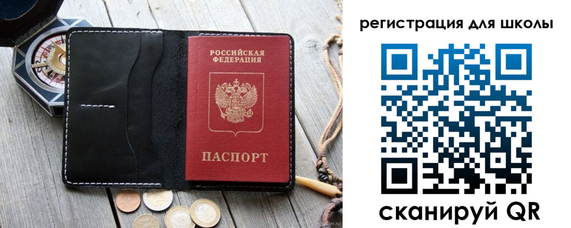 временная регистрация для всех в Краснотурьинске