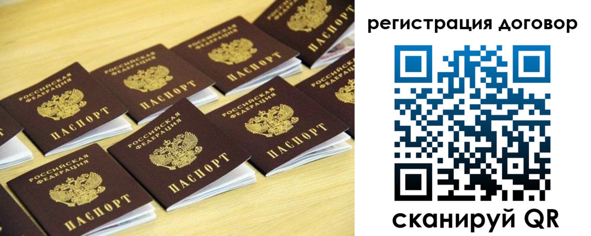 купить прописку в Краснотурьинске