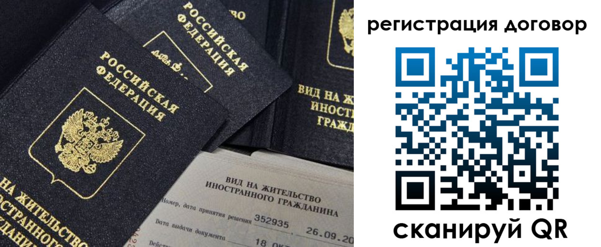 временная регистрация 2025 в Краснотурьинске