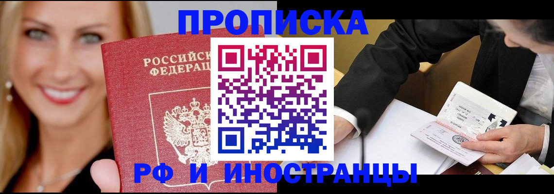 временная регистрация адрес в Краснотурьинске