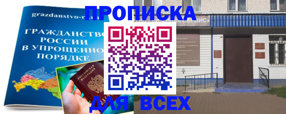 регистрация в Краснотурьинске