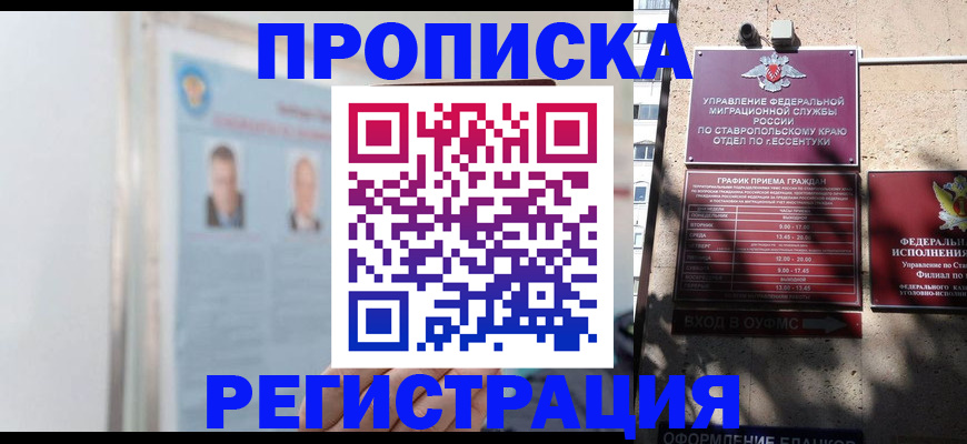 регистрация для дет. сада в Краснотурьинске